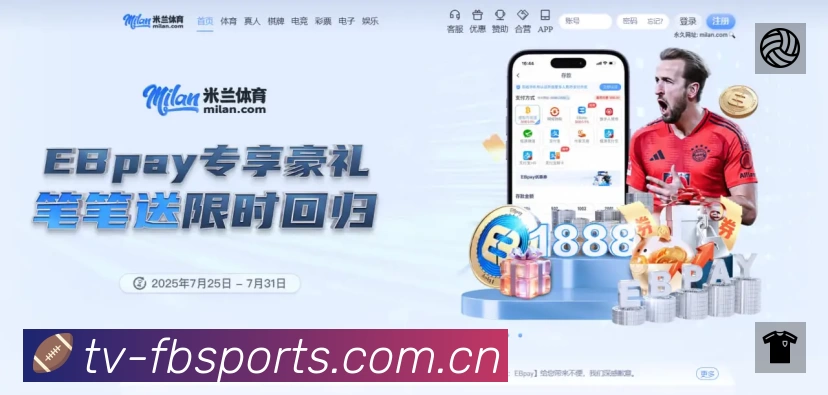 扫码下载FB体育App