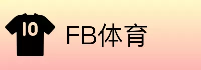 FB体育 Logo